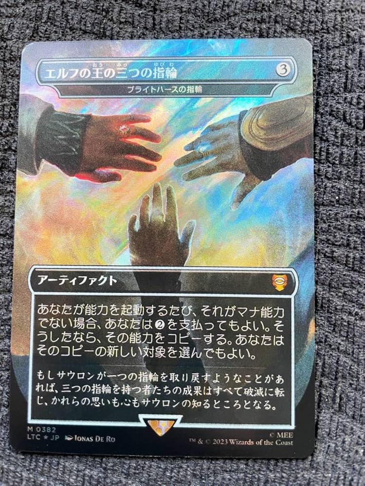 mtg 王国と遺物　ブライトハースの指輪　サージfoil ミントモール / MINT GAMES MTG(東日本橋) / 【LTC】【JPN